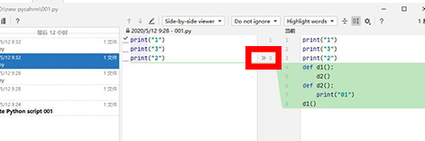 pycharm恢复历史记录方法步骤截图
