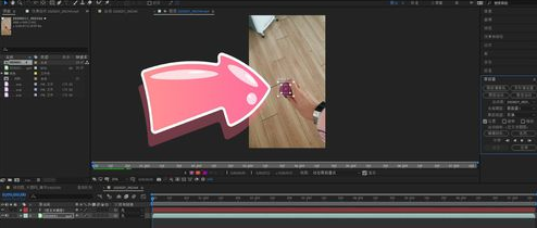 ae跟踪运动使用方法截图