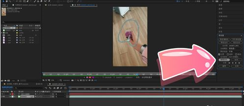 ae跟踪运动使用方法截图