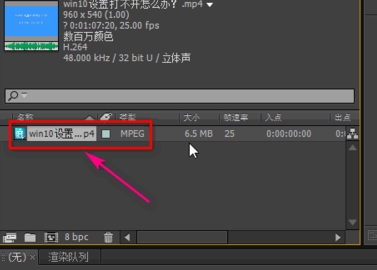 AE中的时间控制类型介绍截图