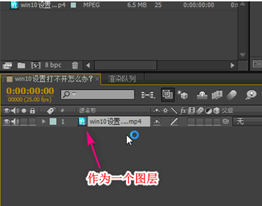 AE中的时间控制类型介绍截图
