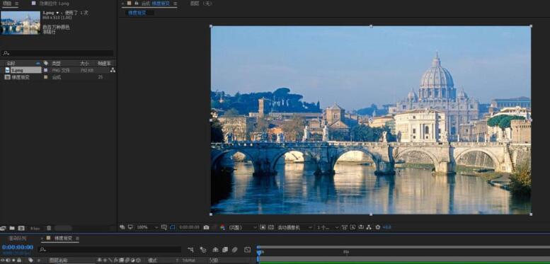AE为图片加上动态的梯度渐变效果的操作内容截图