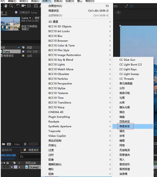 AE为图片加上动态的梯度渐变效果的操作内容截图