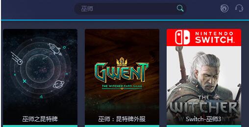 网易UU加速器加速巫师3的操作方法截图