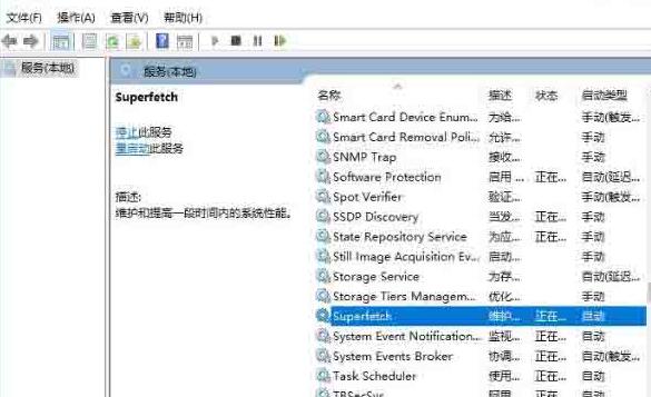 WIN10系统不能启动readyboost功能的处理操作步骤截图