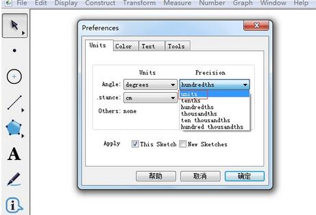 几何画板设置度量值不要小数的操作流程截图