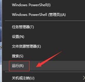 WIN10打开图片显示文件系统错误的解决技巧截图