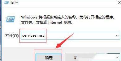 WIN10打开图片显示文件系统错误的解决技巧截图