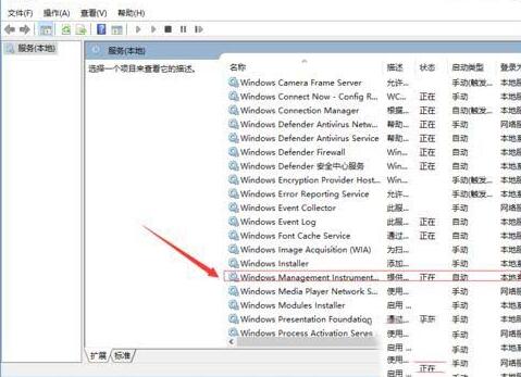 WIN10打开图片显示文件系统错误的解决技巧截图