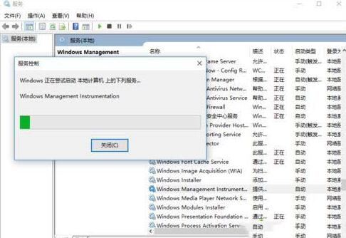 WIN10打开图片显示文件系统错误的解决技巧截图