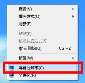 WIN10屏幕分辨率不能调整的解决技巧截图