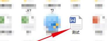 腾讯文档导入文档的详细步骤截图