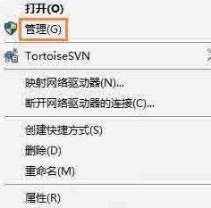 WIN10查看硬盘容量的操作教程截图