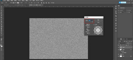 PS做出金属圆形拉丝按钮方法步骤截图