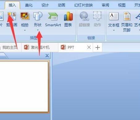 PPT绘制双音符符号的详细步骤截图