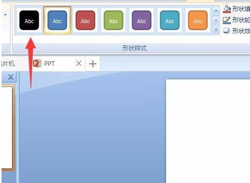 PPT绘制双音符符号的详细步骤截图