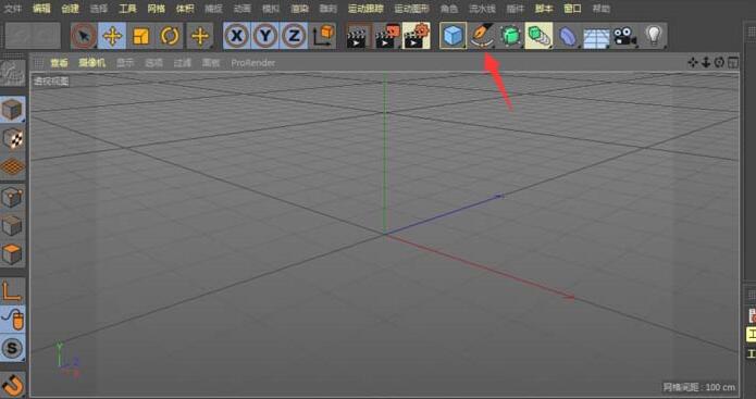 C4D创建铁环的详细步骤截图