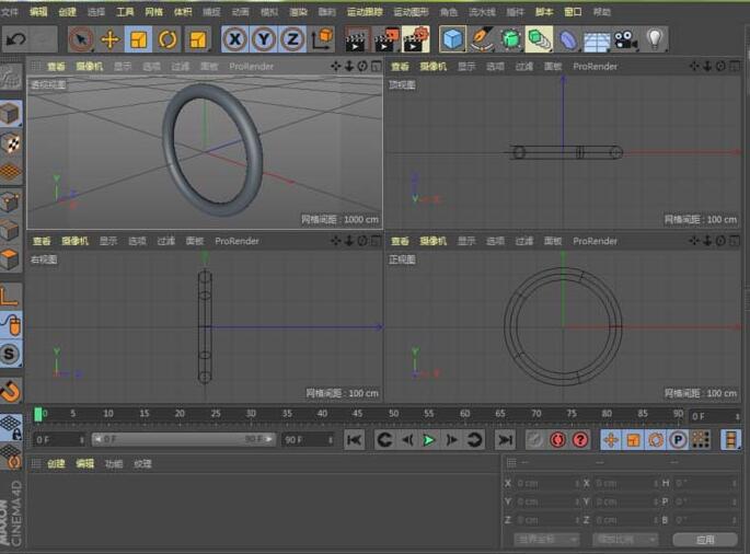 C4D创建铁环的详细步骤截图
