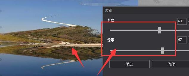 图片工厂给图片添加波纹滤镜效果的操作教程截图
