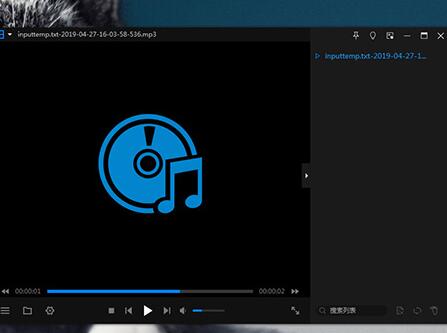迅捷PDF转换器将文字转成为语音的详细步骤截图