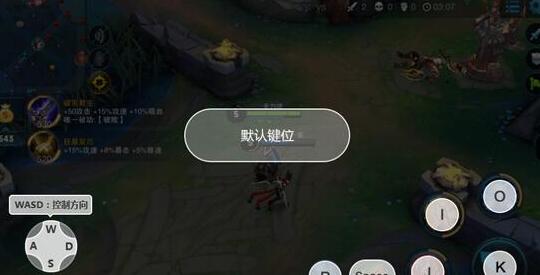 爱思助手使用内置的手游助手的详细教程截图