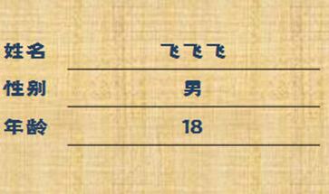 PPT下划线进行对齐的操作步骤截图