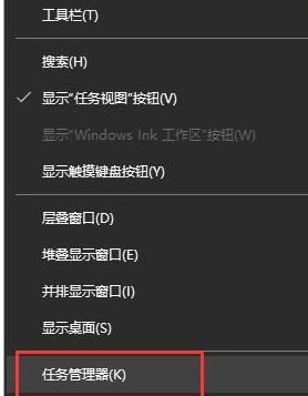 WIN10 wifi密码输不上去的处理操作截图