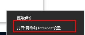 WIN10系统2004没有网络和共享中心的处理方法截图