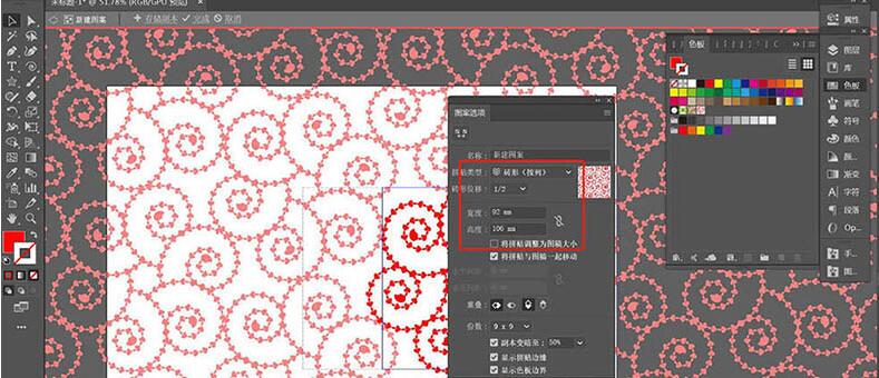 ai设计规律的螺旋线背景图的详细步骤截图
