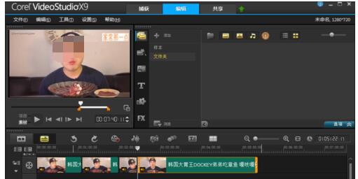 会声会影导出MP4格式视频的操作方法截图