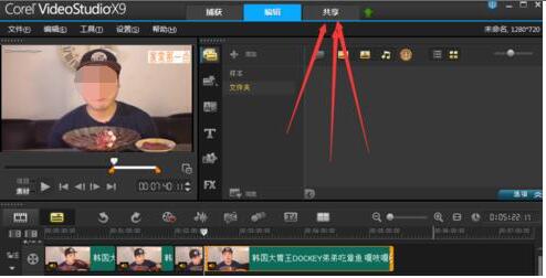 会声会影导出MP4格式视频的操作方法截图