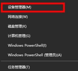 WIN10默认网关不可用的处理操作方法截图