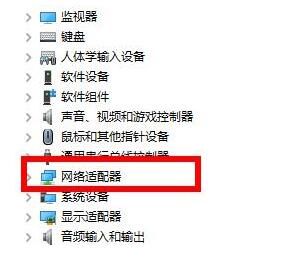 WIN10默认网关不可用的处理操作方法截图