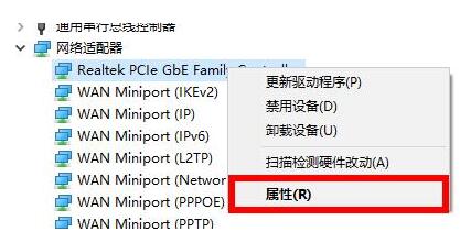 WIN10默认网关不可用的处理操作方法截图