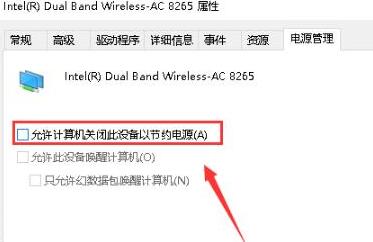 WIN10默认网关不可用的处理操作方法截图