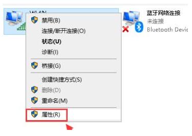 WIN10默认网关不可用的处理操作方法截图