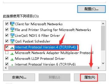 WIN10默认网关不可用的处理操作方法截图