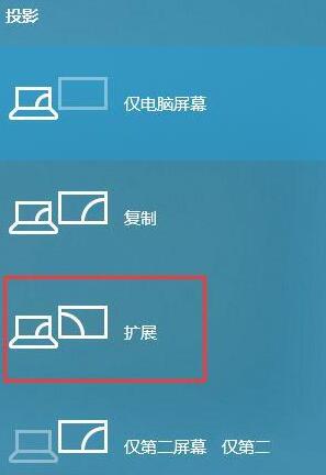 WIN10怎样扩展屏幕主显示器 WIN10扩展屏幕主显示器的详细步骤截图