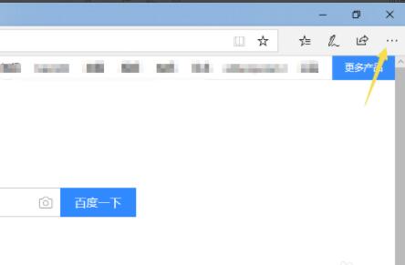 microsoft edge如何开启阻止弹出窗口 microsoft edge开启阻止弹出窗口方法截图