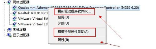 锐捷客户端如何连接认证服务器?锐捷客户端连接认证服务器的步骤教程截图