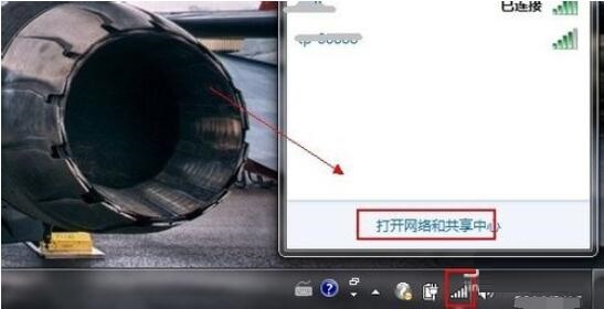 锐捷客户端如何连接认证服务器?锐捷客户端连接认证服务器的步骤教程截图