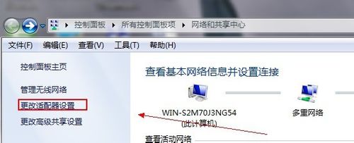 锐捷客户端如何连接认证服务器?锐捷客户端连接认证服务器的步骤教程截图