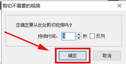 faststone capture怎样剪切视频 使用FastStone Capture剪切视频的方法截图