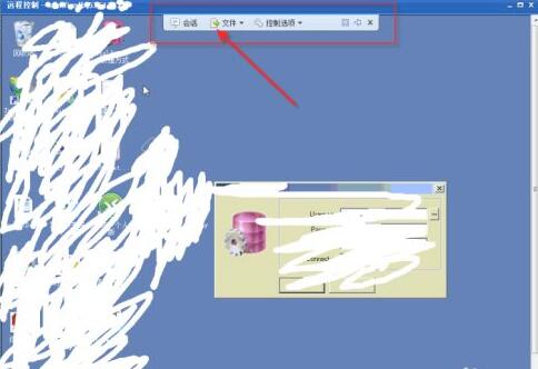 xt800怎么退出远程控制 xt800退出远程控制的方法截图