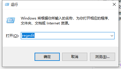 win10电脑无法新建文件夹怎样解决?win10电脑无法新建文件夹处理方法截图