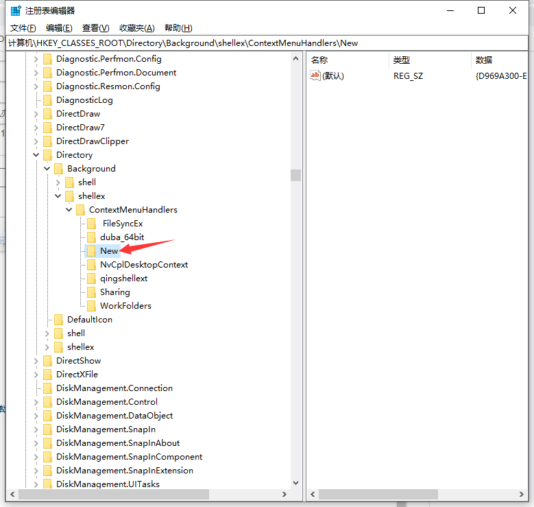 win10电脑无法新建文件夹怎样解决?win10电脑无法新建文件夹处理方法截图