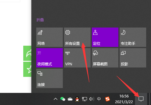 win10桌面怎么美化?win10美化桌面的方法截图