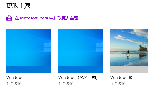 win10桌面怎么美化?win10美化桌面的方法截图