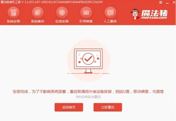 戴尔笔记本电脑怎样重装windows10?戴尔笔记本电脑windows10重装教程截图