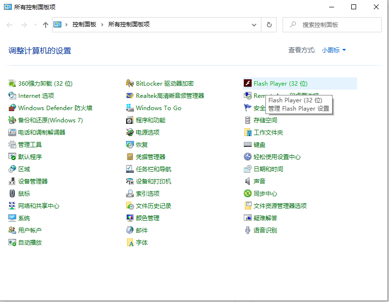 win10系统中土豆视频无法播放怎么办?win10系统中土豆视频无法播放处理方法截图